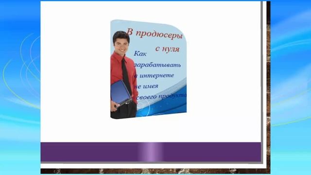 Как  новичку стать продюсером