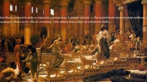 Александр Куприн "Суламифь"