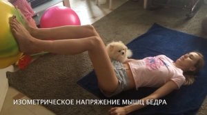 Перелом мыщелка большеберцовой кости