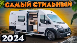 Лучшая машина для активного отдыха! Автодом-минивэн Weinsberg Caralife