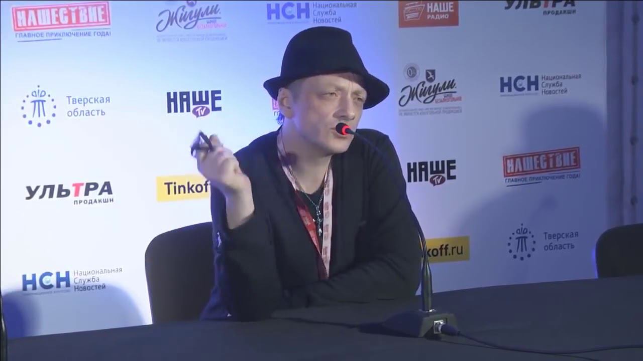 Глеб Самойлов (The Matrixx) - Пресс-конференция на НАШЕСТВИИ (3.08.2018) смотреть онлайн