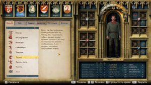 Kingdom Come: Deliverance (жёсткий режим). Часть 8 - Негативные умения на примерах