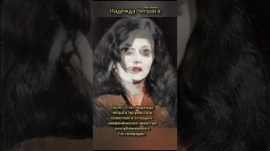 Знаменитости# Надежда Чепрага# " Хоп, хоп,хоп"# Песня Рады# Табор уходит в небо