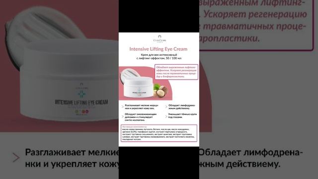 Анапаморе