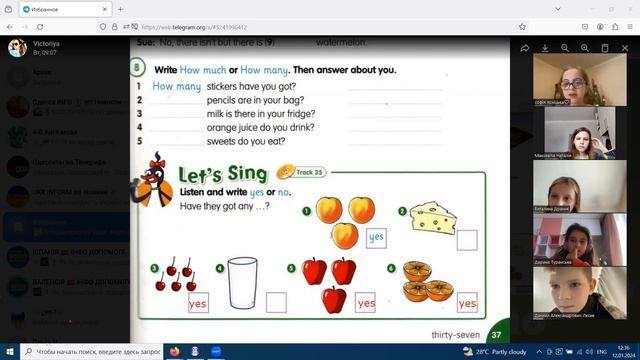 Запис уроку 4-В Fly High 3: Lesson 16 (isn't much/aren't many/lots of) (12.01.) смотреть онлайн