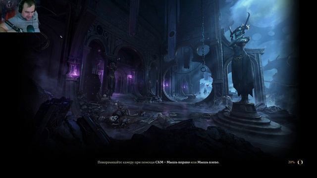 Baldur’s Gate 3 |4k| Паладин #10Прохождение смотреть онлайн