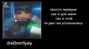 Реакция П.Р на Лололошку| Дженна, Дилан, Лололошка