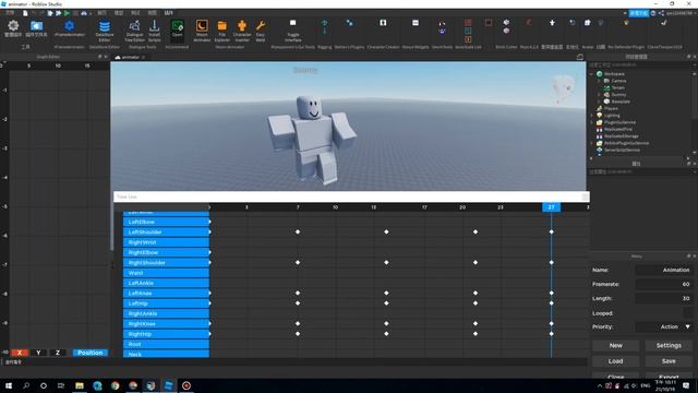 Roblox R15 Walking Animation смотреть онлайн