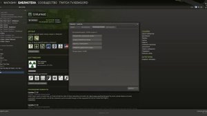 Как решить проблему с запуском Unturned.