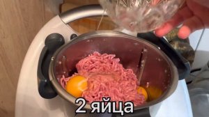 ВКУСНЫЕ КОТЛЕТЫ ИЗ ТЕРМОМИКС??