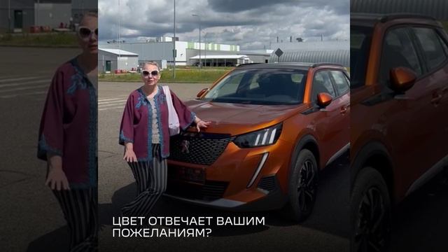 Peugeot выдача с прямых продаж