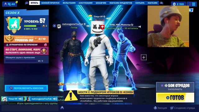 ФОРТНАЙТ СТРИМ С ДОНАТОМ Розигреш скора вечерний СТРИМ Новый Испитанея Zone Wars 🛑🛑🛑🛑🛑🛑🛑🛑 смотреть онлайн