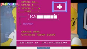 Unlicensed Поле Чудес на денди - 3 игрока REAL TIME.