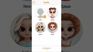 царевны часть 1