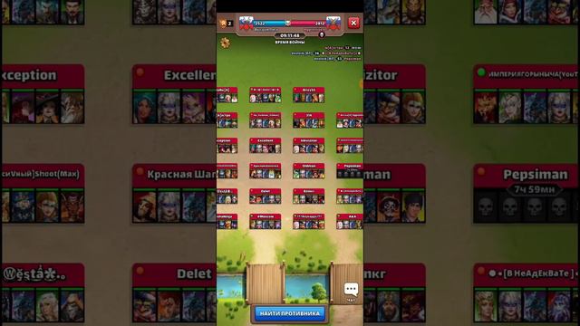 ⚔ ВЫСШАЯ ЛИГА VS AGGRESSIVE II - в прошлом lll (2 : 0) 01.01.2023 смотреть онлайн