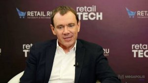 Форум #RetailTECH 2023. #Интервью Льва Волков