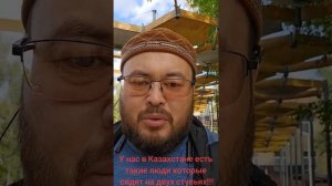 в Казахстане госслужащие имеют двойное гражданство РФ и РК.