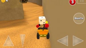 как найти золотой квадроцикл в super bear adventure!
