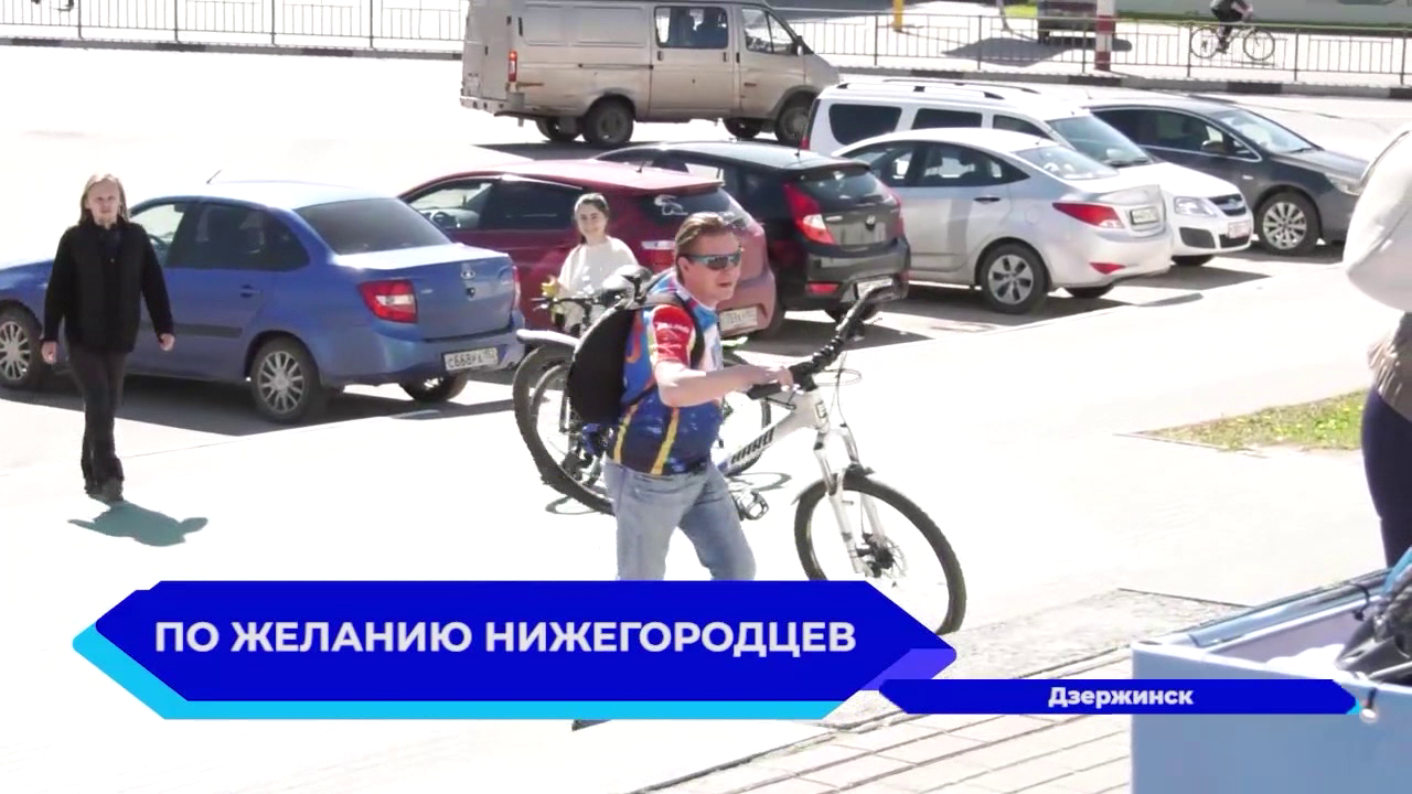 Глава Дзержинска Иван Носков присоединился к акции "На работу на велосипеде"