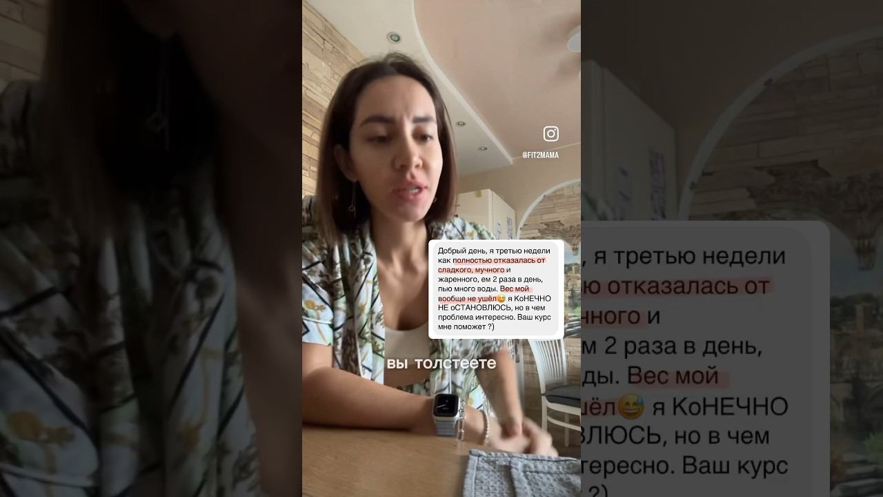 А вы какие продукты боитесь есть? #спорт #похудение #диета #фитнес #худеемвместе