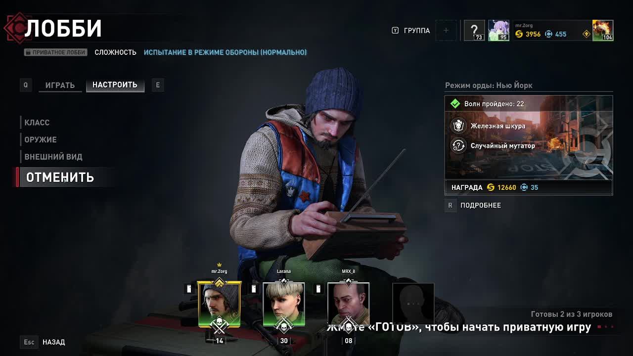 WWZ