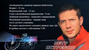 Grand Tест  | 2014 | Ford Ranger 3.2  2013