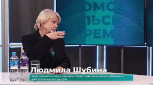 Гость студии Людмила Шубина о практиках укрепления здоровья на работе