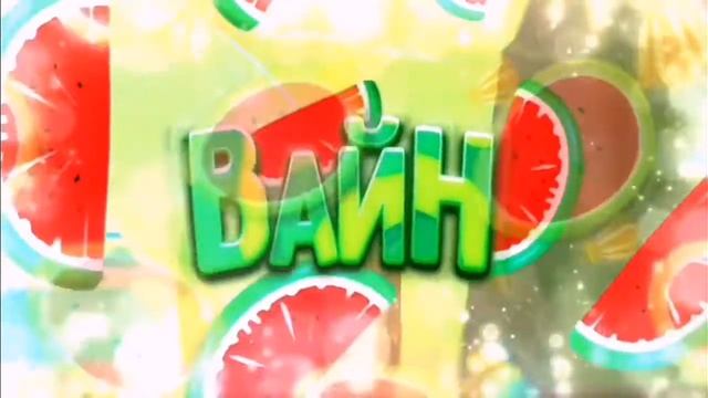 Если не сделал - пишите в Комменты смотреть онлайн