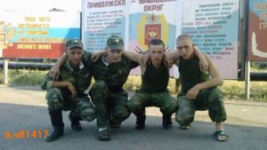 В/Ч 81417.