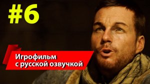 [#6] Call of Duty. Vanguard (2021) [4K ULTRA], игрофильм, полное прохождение