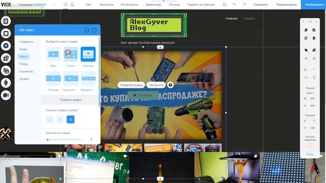 ?Как сделать сайт своими руками? смотреть онлайн