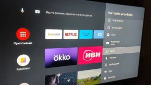 Включаем HDR на XiaoMi, если ваше устройство не поддерживает HDR. Подключаем PS5 Sony Playstation