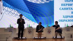 I Съезд Ассоциации медсестер Республики Дагестан