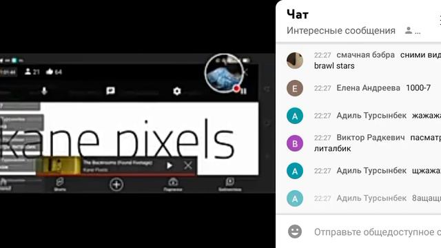 на данное время мой самый рльшой стрим смотреть онлайн
