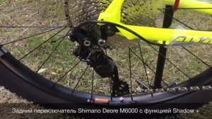 Cannondale Cujo 3 2018