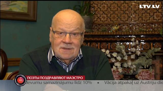 Поэты поздравляют маэстро смотреть онлайн