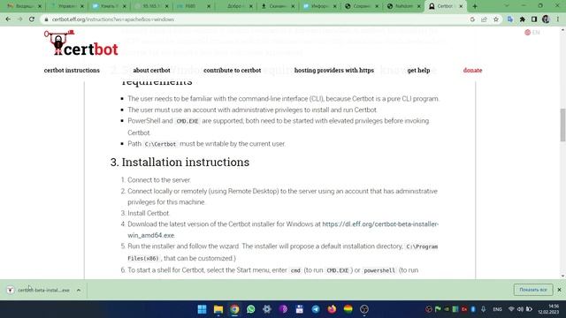 Сайт Wordpress на сервере Open Server + Windows11 через https:// SSL Let's Encrypt с помощью Certbo смотреть онлайн