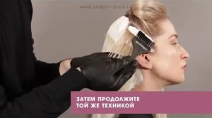 Осветляющий крем Lovely Light от Artego