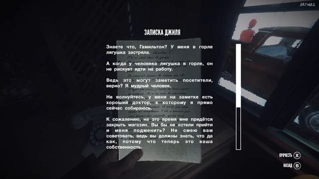 Kona Прохождение ♦ Что здесь происходит? #1