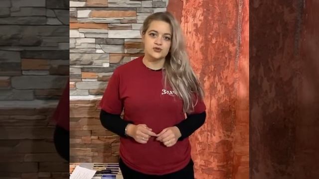 БетонКонтакт что это? смотреть онлайн