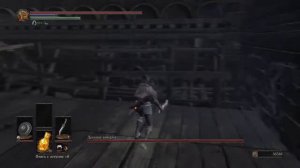 Dark souls 3 древняя виверна