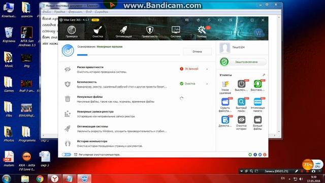 Как разогнать пк #2 смотреть онлайн