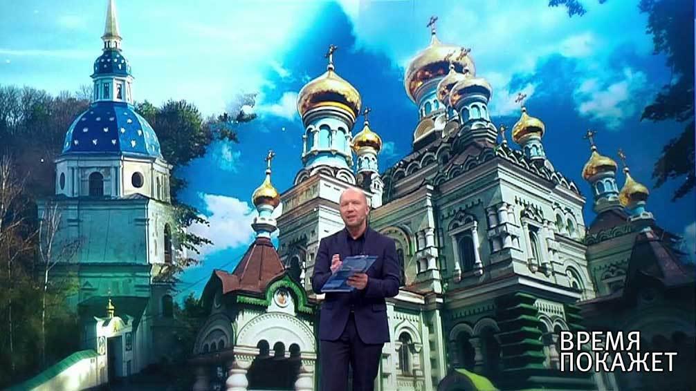 Углубление раскола. Время покажет. Выпуск от 11.10.2018