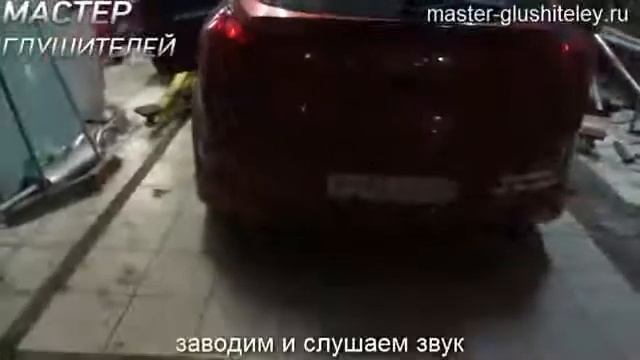 Тюнинг глушителя Kia Ceed смотреть онлайн
