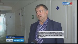 Начинающие предприниматели региона могут рассчитывать на поддержку от государства