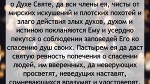 Если хотите БЛАГОПОЛУЧИЕ своим детям читайте эту молитву