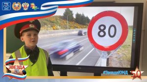 Репортаж "ЮИД Говорит" МОУ Рахмановская СОШ