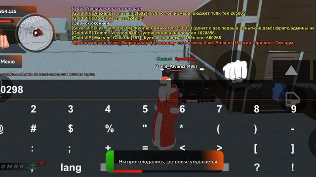 Не берет трупку 02.01.2023 смотреть онлайн