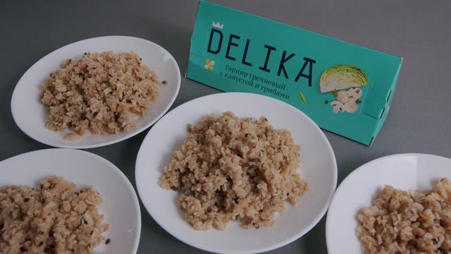 Гречневые гарниры Delika смотреть онлайн