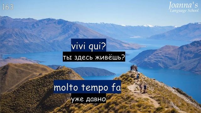 Итальянский для начинающих. 320 диалогов для повседневного общения на итальянском